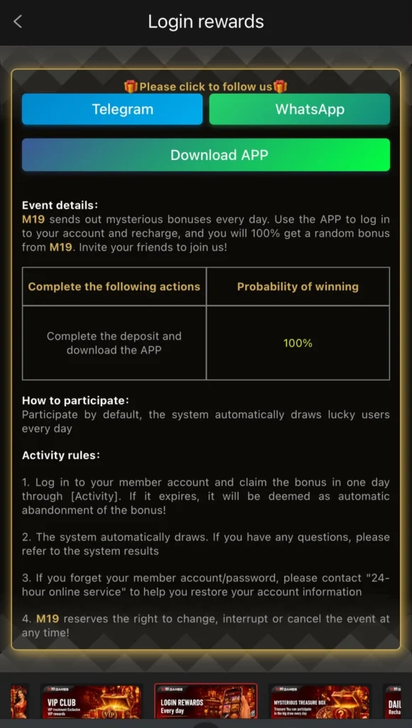 App login Rewards